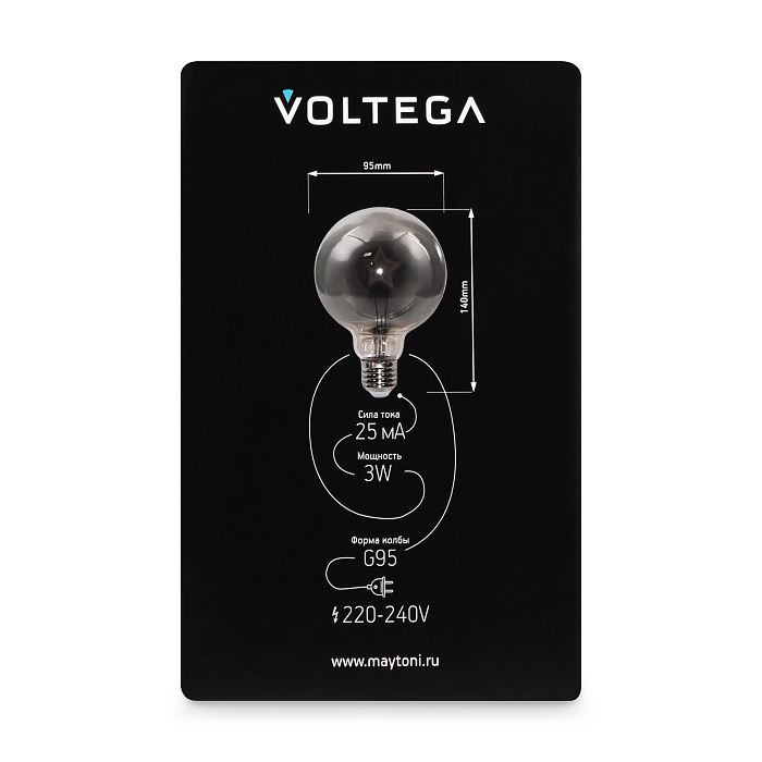 Voltega 8521